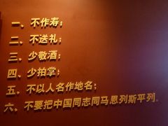 -西柏坡纪念馆