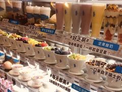 -Blueglass酸奶(华贸购物中心店)
