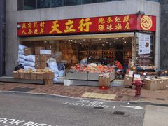 -宜必思香港中上环酒店