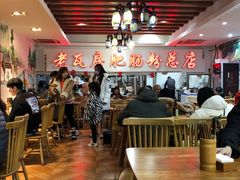 大堂-青石桥老瓦房肥肠粉总店(青石桥总店)
