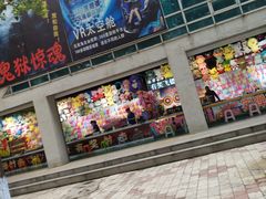 -哈尔滨文化公园