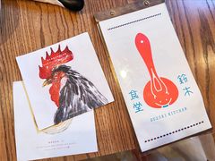 -铃木食堂(北新桥店)