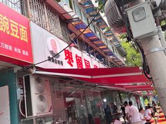 -枣阁园滴滴自助餐