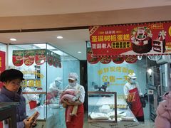 -味多美蛋糕(亚非大厦店)