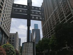 -长沙市青少年宫