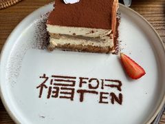 -六阅·福十 FORTEN 海景咖啡西餐厅(双廊古镇店)