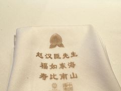 -北京宴(丰台总店)