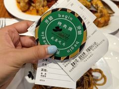 -汉巴味德(沈阳万象汇店)