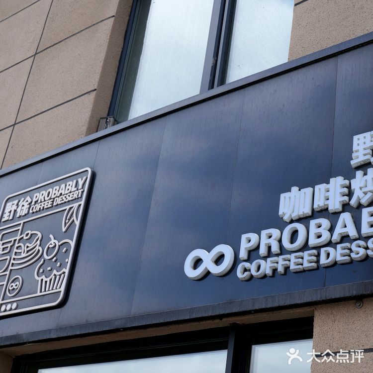 咖啡☕