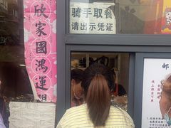 -老黄记手撕烤兔(玉林街店)