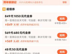 -季季红火锅(长沙步行街店)