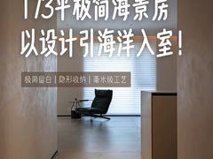 -京东家装(福州总店)
