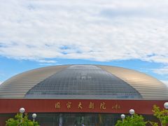 -国家大剧院