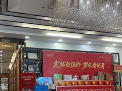 -深圳富茂格伦菲尔口腔门诊部(龙华清湖总院)