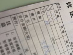 -优医视平价眼镜超市蔡司依视路折扣(小马厂店)