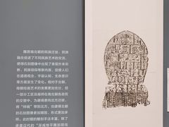 -陕西省美术博物馆