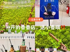 -上海来福士广场