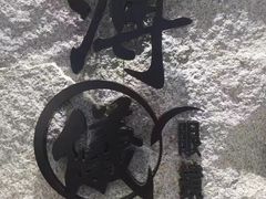 -溥仪眼镜(北京SKP店)