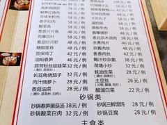 -都一处烧麦馆(前门店)
