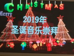 -上海基督教景灵堂