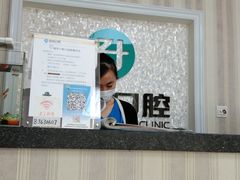 -赵军口腔(唐山街店)
