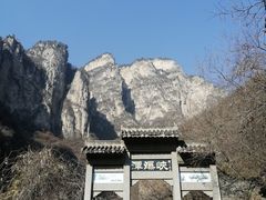 -云台山风景名胜区