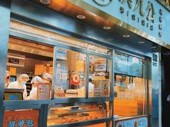 -洪九公(田子坊店)