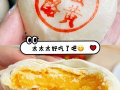 -泸溪河桃酥(西直门凯德店)