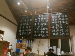 -阿木舂记·特色小吃(平江路店)