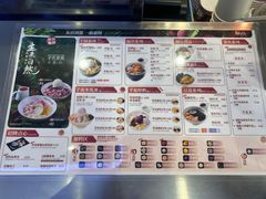 -鲜芋仙(苏州干将店)