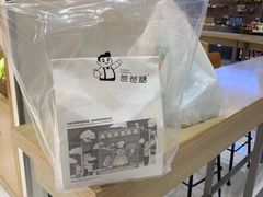 -爸爸糖吐司面包(大连高新锦辉商场店)