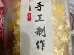 -路西仕·手作西点(气象台路店)