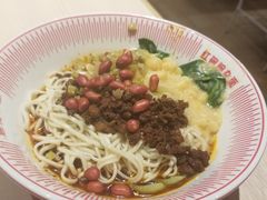 -遇见小面(凯德广场店)