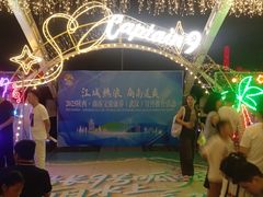 -船长9号·精致湖北菜(江滩店)