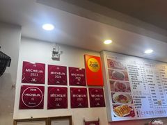-竹园竹升面(西关总店)