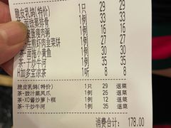 -新南华大酒店(长寿店)