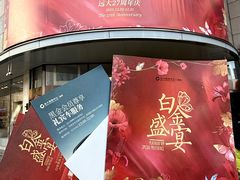 -远大购物中心(南岗店)