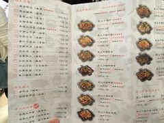 -炭舍干锅·烤鱼(扬名广场店)