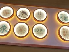 -李久其家民间餐厅(观沙岭公园店)