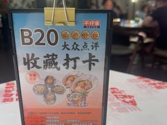 -不仔客海鲜·烧烤·270度海景餐厅(大东海店)