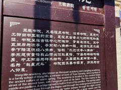 -暖泉古镇