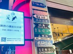 -沙州食驿·非遗小吃夜市