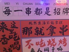 -夜火烤摊·东北烧烤酒场·老杨小黄鱼