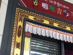 -丽江三义国际机场