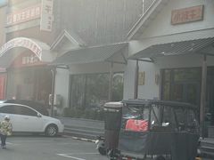 -小放牛炒菜馆(三丰店)