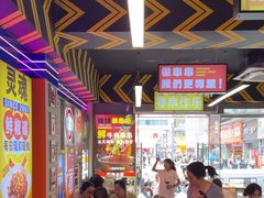 -徐妹串串香(春熙路店)