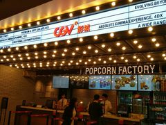 -CGV影城(广州K11店)