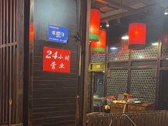 -陈府大宅门成都火锅·手切鲜肉(太原街店)