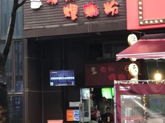 门面-陈记柳州螺蛳粉(大坪店)