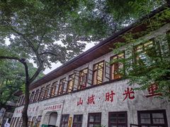 -重庆十八梯传统风貌区